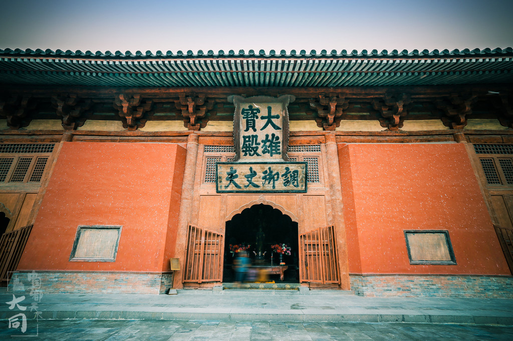 华严寺
