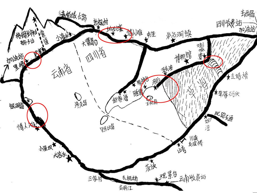 蛋糕爹妈泸沽湖旅游攻略(纯干货)