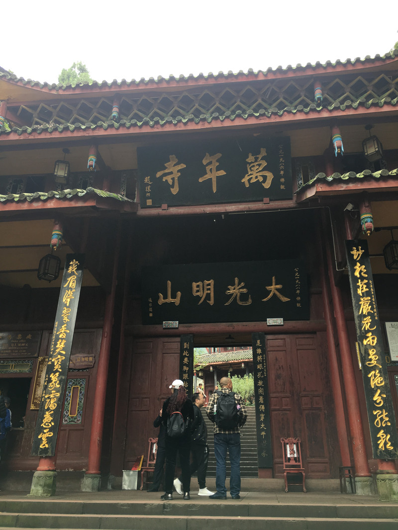 徒步峨眉山,遇见最古朴,最美丽的万年村