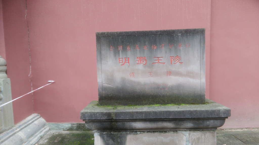 成都十陵--青龙湖游