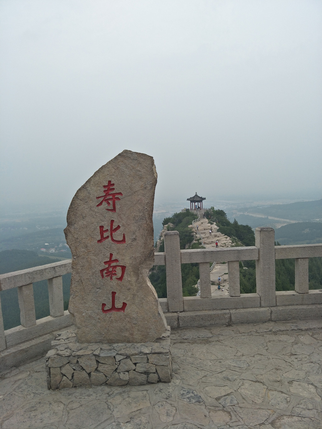 云门山风景区