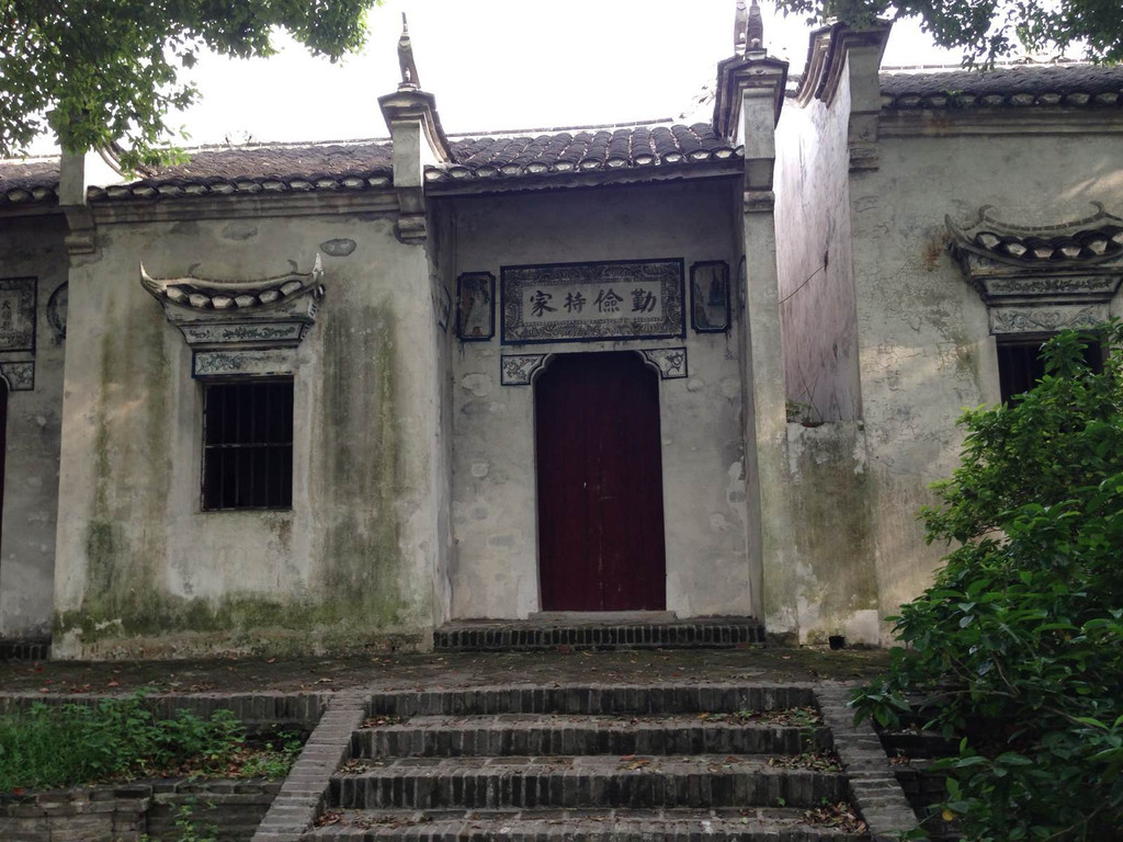 (湘鄂西苏区)洪湖瞿家湾之红色之旅
