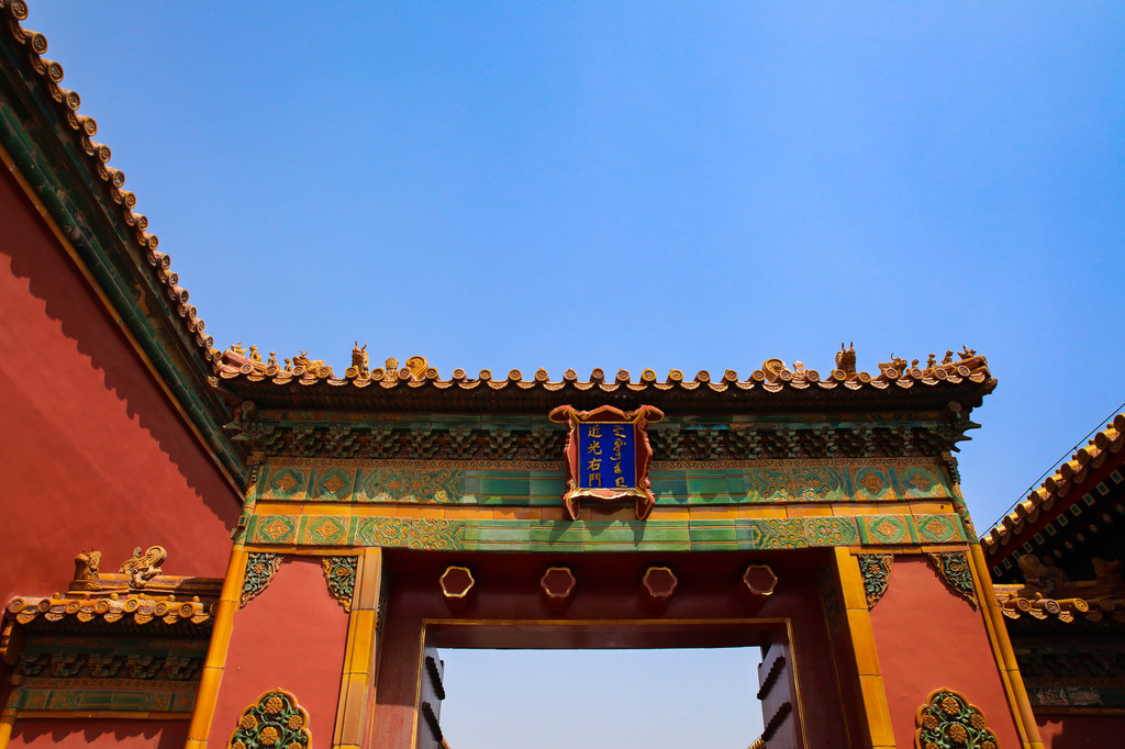 京城两日游,定格帝都记忆-北京故宫,南锣鼓巷,天坛,鲁迅博物馆,圆明园