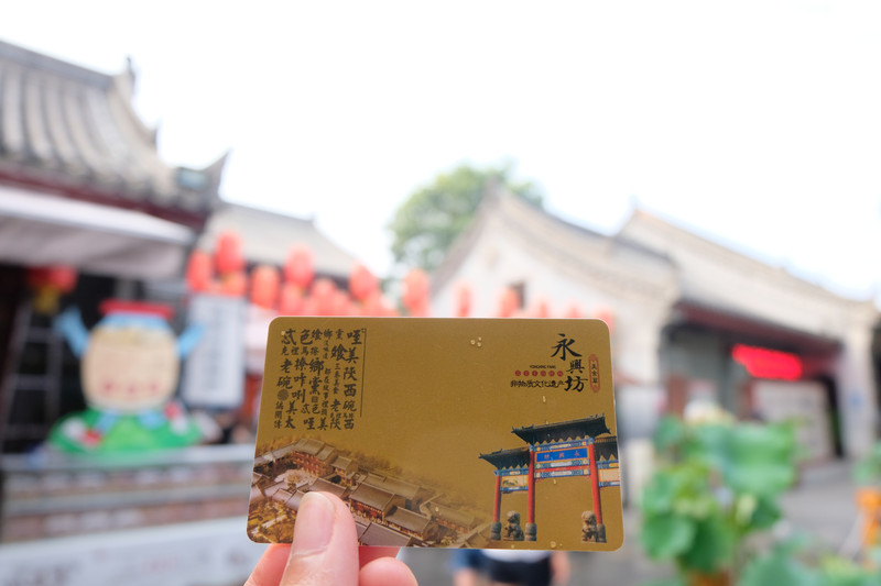 仔&妈2017暑假西北环游记之一---西安三日游美食携带的方便图片