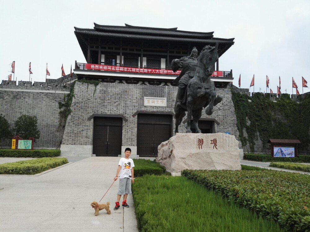 项王故里是西楚霸王项羽的出生地,坐落于宿迁市区南部