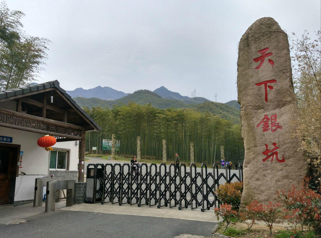 游遍中国-浙江-安吉藏龙百瀑天下银坑(14)