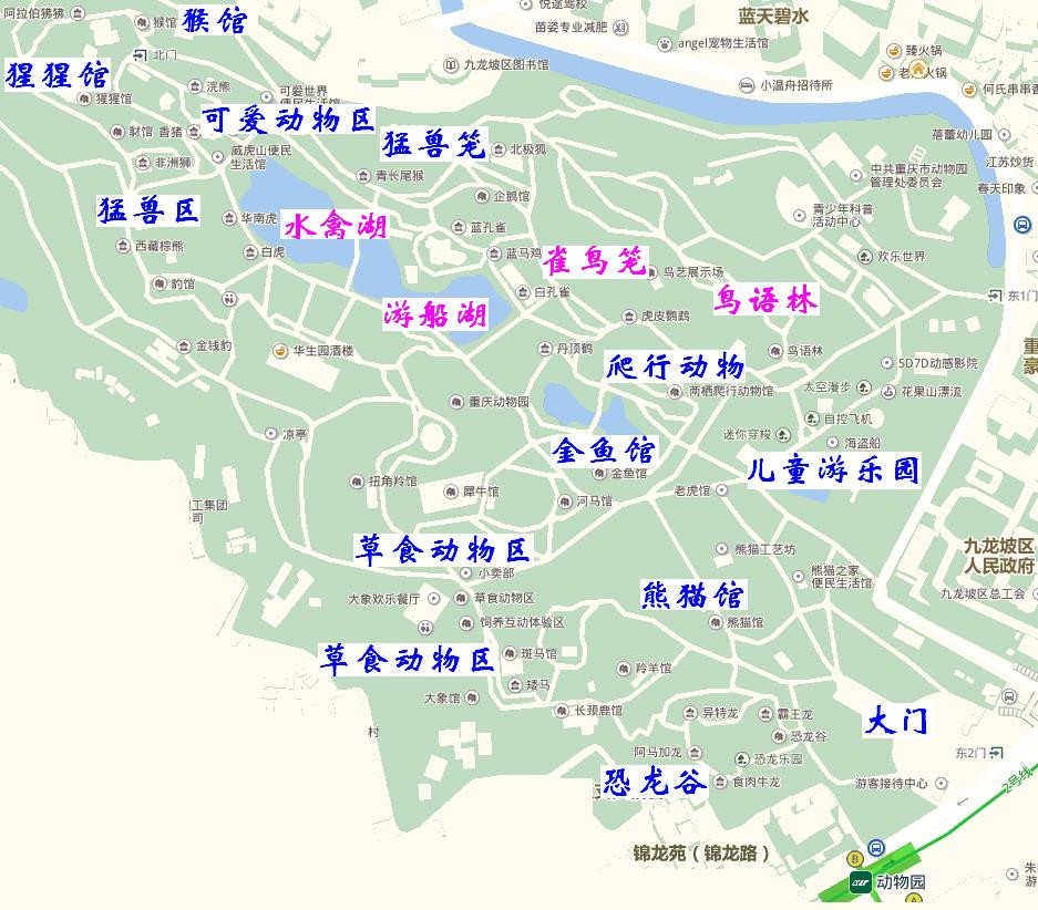 重庆动物园240种动物欢迎您/welcome to chongqing zoo