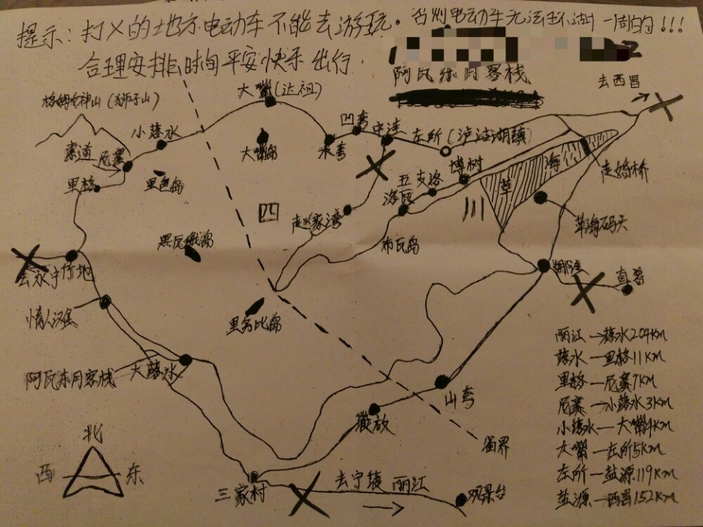 那一滴苍穹之泪,收集了世间所有静谧的美——泸沽湖5日自驾游