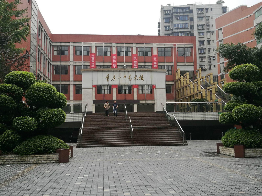 在几位同学的精心组织下,重庆市一中64级7班的20位同学,9月25日在