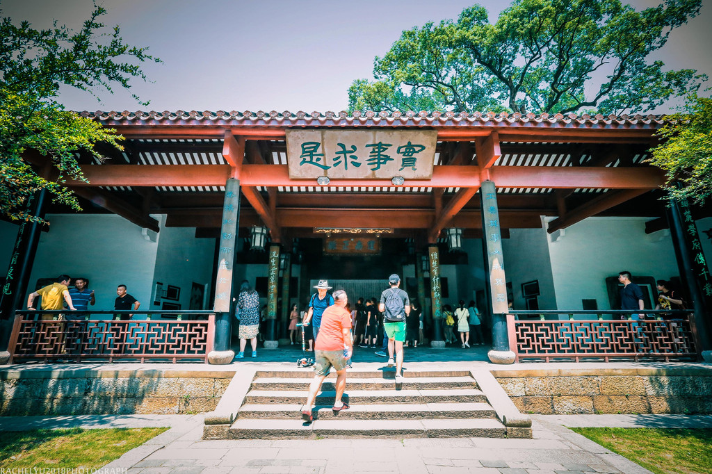 南宋乾道三年(1167年),朱熹,张栻观日于岳麓山顶,曾筑"赫曦台",朱熹题