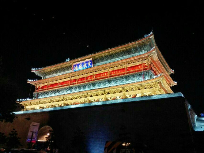 古都.西安