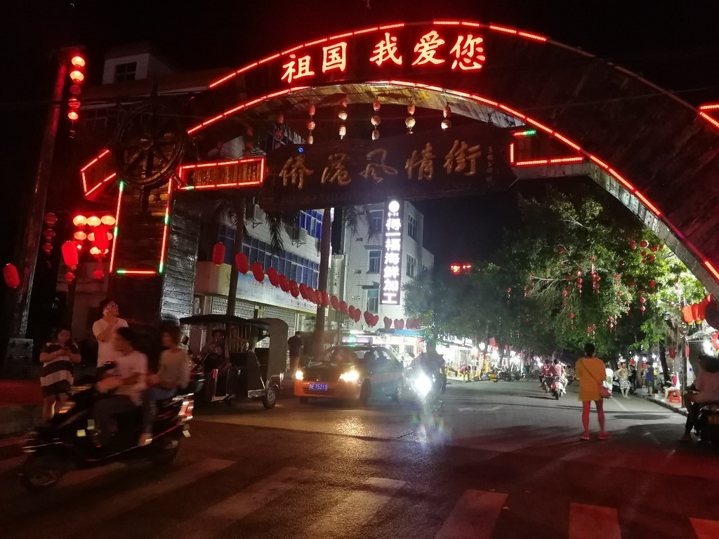 北海侨港美食街