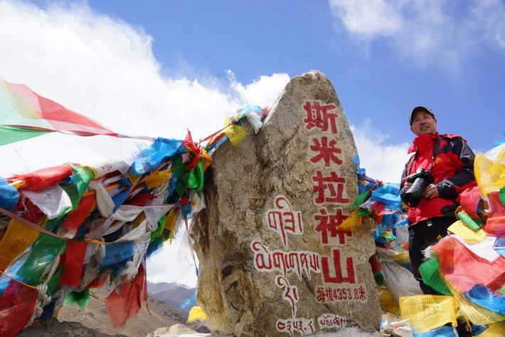 斯米拉山                                  