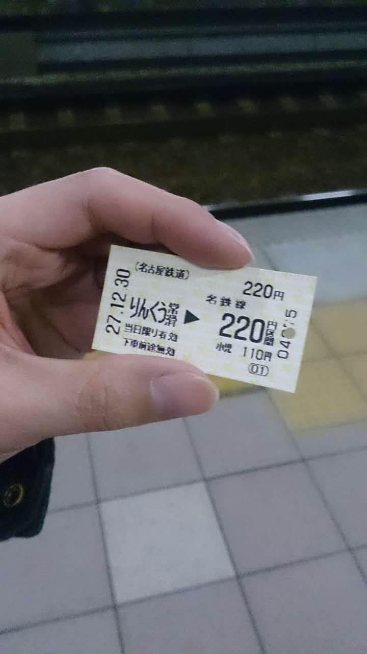 japan days!——初出出处触