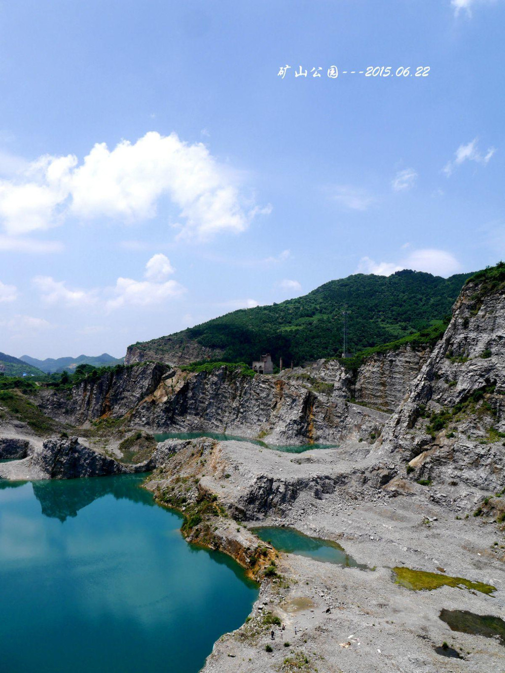                  铜锣山矿山公园