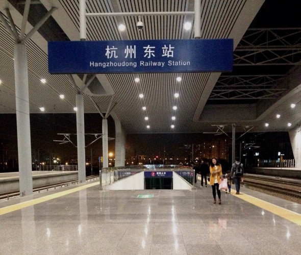 杭州火车站                                