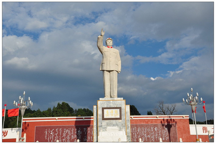 丽江红太阳广场