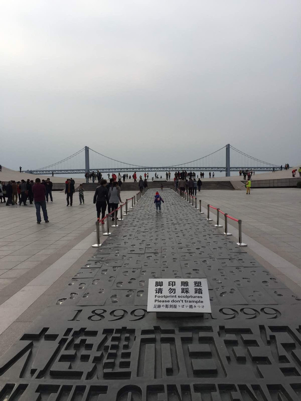 星海湾大桥