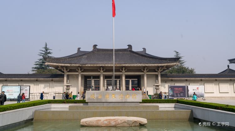 成都到西安自驾4日游