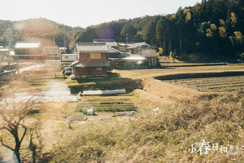 小春日和章之一(大阪-城崎温泉)(1)