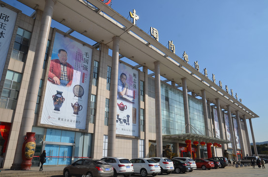 中午又去了迪爽阁 中国陶都陶瓷城