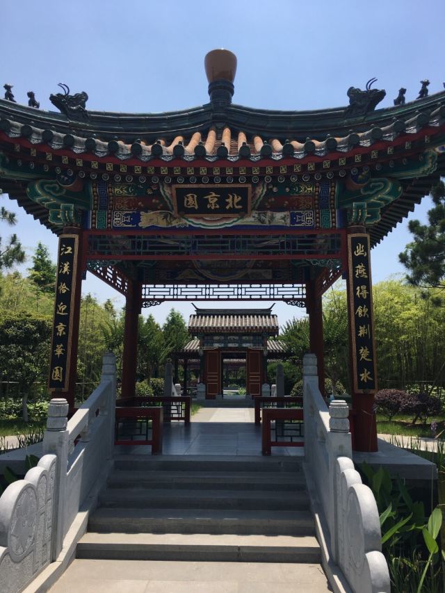 【携程攻略】武汉园博园(自然博物馆)好玩吗,武