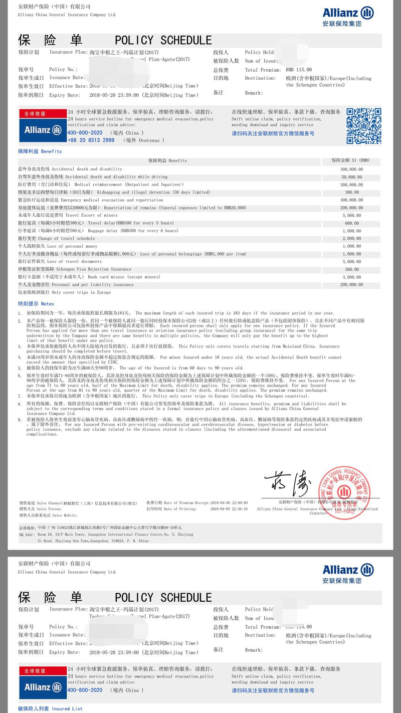 汉中市近十年出生人口_汉中市地图(2)