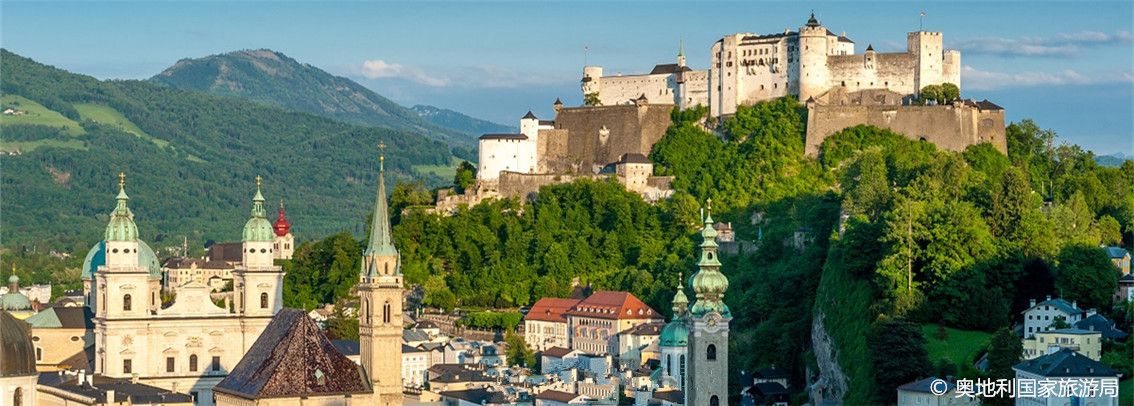 奥地利国家旅游局官方体验馆