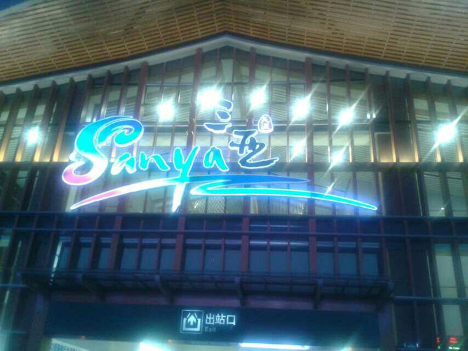 厦门福州海口三亚吃货必看