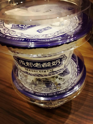 更偏爱第一种 和君乐宝味道超像,滑滑的口感 秒杀蒙牛伊利的老酸奶